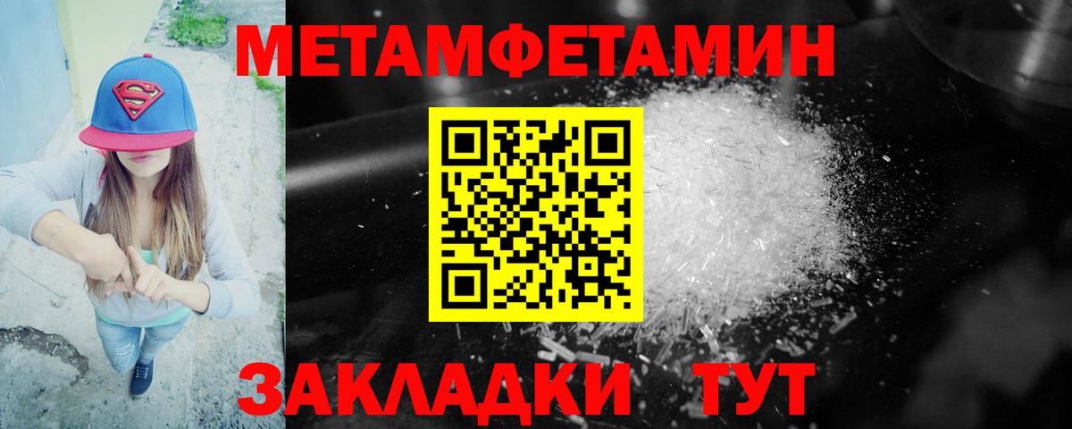 Владикавказ  АМФЕТАМИН 97%  Amphetamine  Вход с VPN 