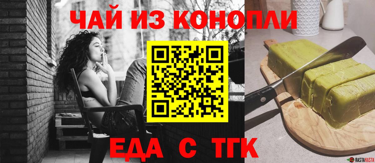 Владикавказ  Canna-Cookies конопля  Вход с VPN 