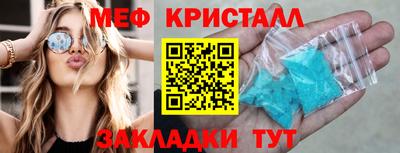 COCAINE Вязники
