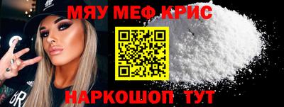 наркотики Вязьма