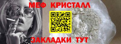 прущая мука Гудермес