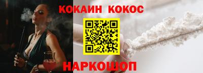 COCAINE Вязники
