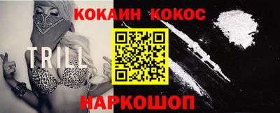 наркотики Вязьма