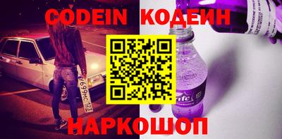 COCAINE Вязники