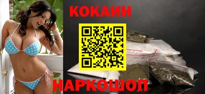 синтетический гашиш Вышний Волочёк