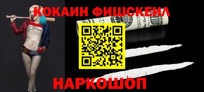 наркотики Вязьма