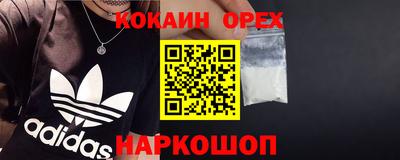наркотики Вязьма
