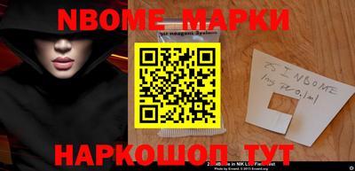 мефедрон VHQ Гулькевичи