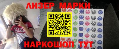 мефедрон VHQ Гулькевичи