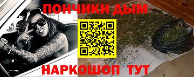 синтетический гашиш Вышний Волочёк