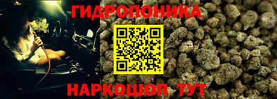 синтетический гашиш Вышний Волочёк