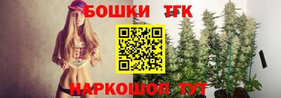 синтетический гашиш Вышний Волочёк