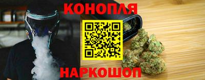 синтетический гашиш Вышний Волочёк