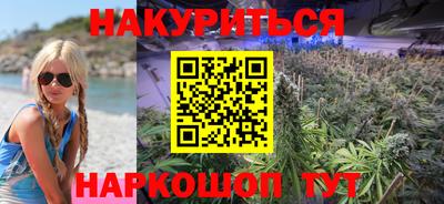 синтетический гашиш Вышний Волочёк