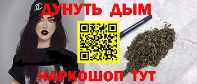 синтетический гашиш Вышний Волочёк