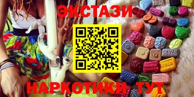 наркотики Вязьма