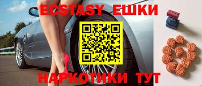 наркотики Вязьма