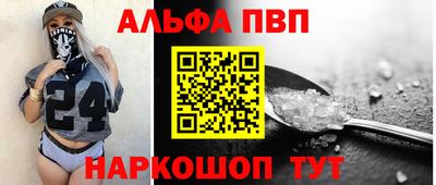 мефедрон VHQ Гулькевичи