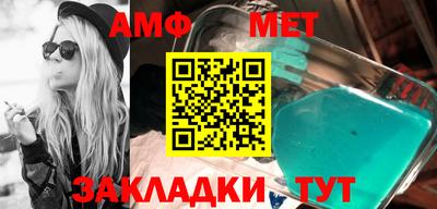 синтетический гашиш Вышний Волочёк
