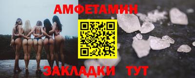 мефедрон VHQ Гулькевичи