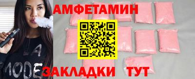 синтетический гашиш Вышний Волочёк