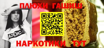 прущая мука Гудермес