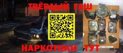 наркотики Вязьма