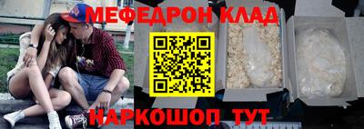 MDMA Premium VHQ Гуково