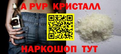 мефедрон VHQ Гулькевичи