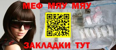 синтетический гашиш Вышний Волочёк