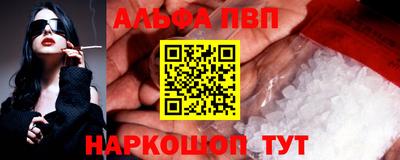 наркотики Вязьма
