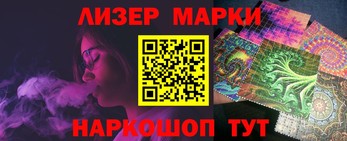 Лсд 25 экстази кислота Владикавказ