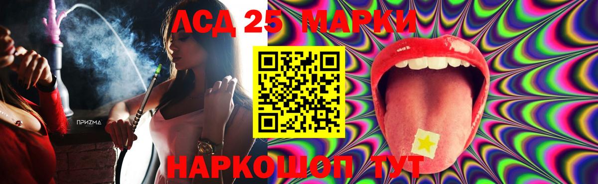 Лсд 25 экстази кислота  ЛСД экстази ecstasy  Вход с VPN  Владикавказ 
