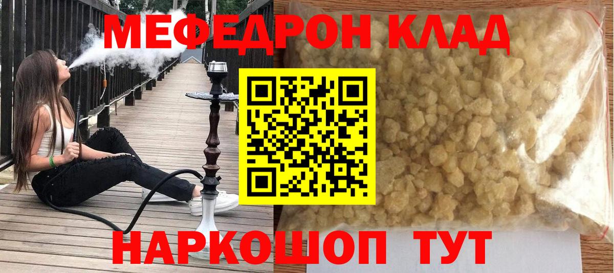 ГАШ  Владикавказ  Меф МЯУ МЯУ кристаллы  Амфетамин кристаллы  Вход с VPN  Бошки Шишки 