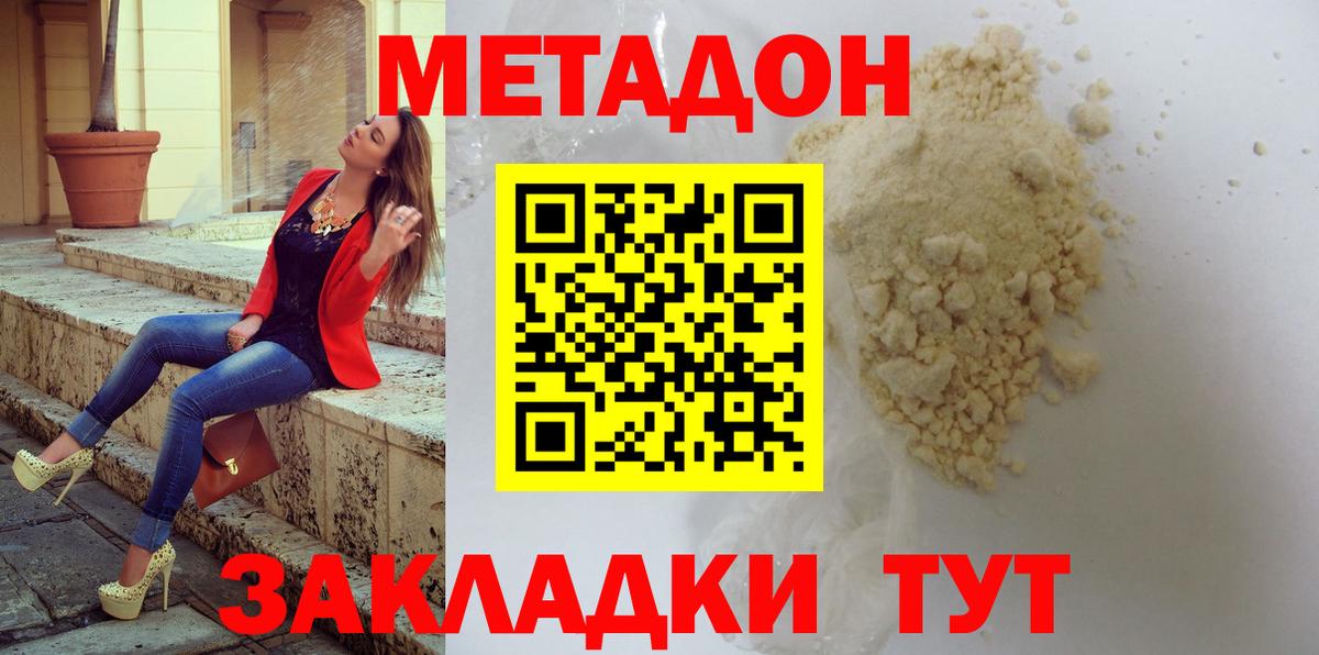 Кокаин Владикавказ