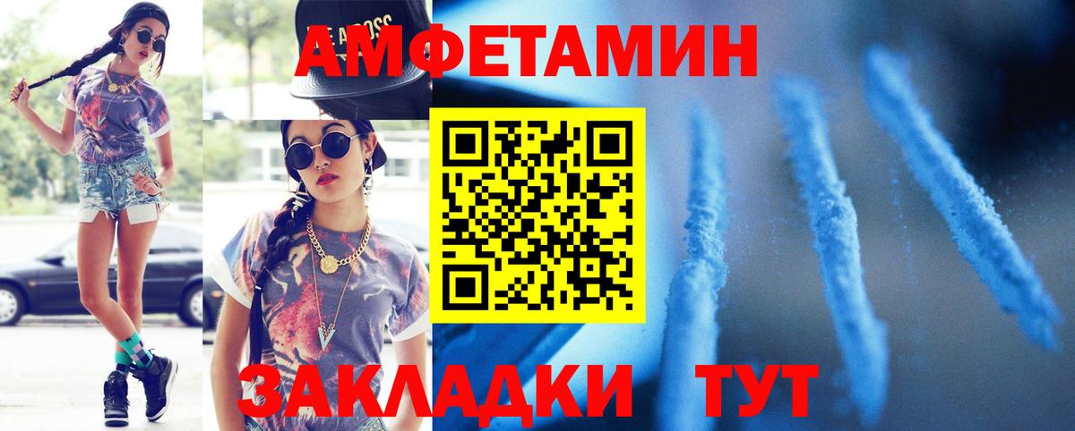 Первитин винт  Вход с VPN  Владикавказ 