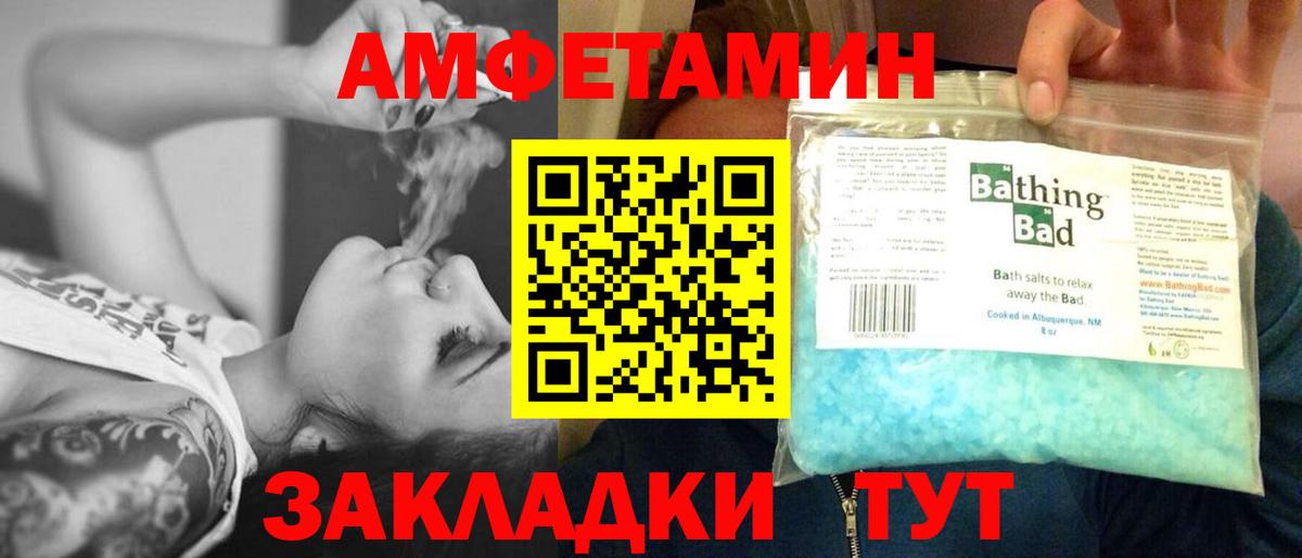 Первитин кристалл Владикавказ