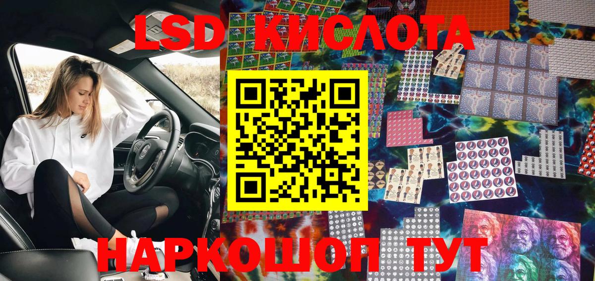 Владикавказ  Марки N-bome 1,5мг  Марки NBOMe  Вход с VPN  Марки N-bome 1,5мг 