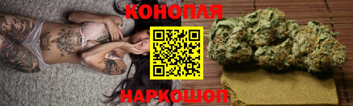 Бошки марихуана марихуана Владикавказ